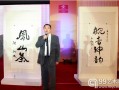 演员张铁林个人资料，演员张铁林个人资料简介