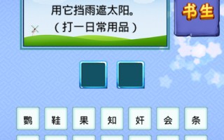 100个最难的谜语，100个最难的谜语猜不出来
