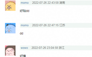 搞笑id，搞笑id取名鬼才