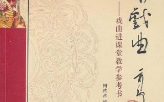 河南戏曲平台，河南戏曲平台有哪些