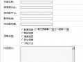 个人基本资料介绍，个人基本资料介绍大全模板