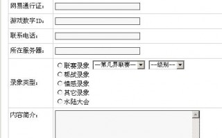 个人基本资料介绍，个人基本资料介绍大全模板
