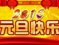 最经典的跨年祝福语，最经典的跨年祝福语2025年