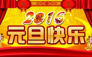 最经典的跨年祝福语，最经典的跨年祝福语2025年