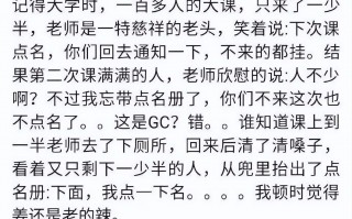 10个笑到肚子疼的笑话，10个笑到肚子疼的笑话简短小学生