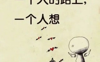 太阳王打一字谜，太阳王打一字谜答案