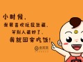 爆笑句子一句话，爆笑句子一句话100个字