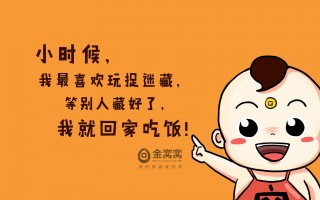 爆笑句子一句话，爆笑句子一句话100个字