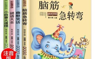 6一10岁的儿童谜语水果，6一10岁的儿童谜语水果和画