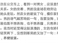 神反转的搞笑段子剧本，神反转的搞笑段子剧本200字