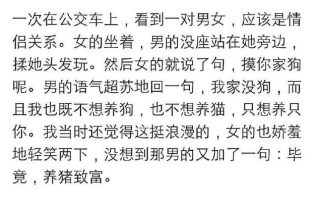 神反转的搞笑段子剧本，神反转的搞笑段子剧本200字