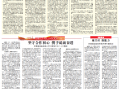 749局盯上你的表现，749局盯上你的表现5个维度