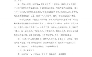 搞笑剧本2人对话，搞笑剧本2人对话相声