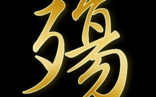 点点是黄金打一字，点点是黄金打一字是什么字