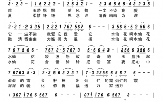 中国简谱网官网曲谱大全，中国简谱网官网曲谱大全马背上的长城