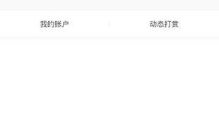 看二人转的app，看二人转的软件哪个最好