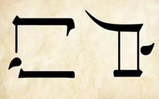 物字开头的成语，物字开头的成语接龙