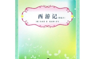 适合小学生的民间故事，适合小学生的民间故事三年级