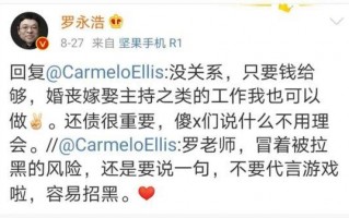 段子手金句，段子手经典语录