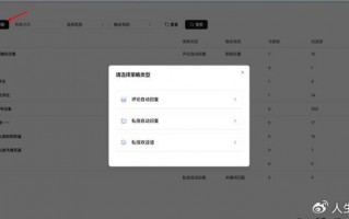 qq自动回复能不能续火花，qq里自动回复能不能续火花