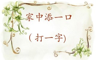 20个简单的谜语，20个简单的谜语水果